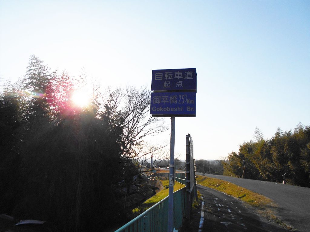 自転車道起点に帰ってきたの図